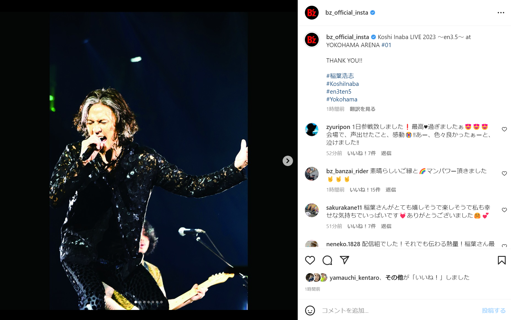 B'z公式Instagramに投稿された稲葉浩志のステージ写真